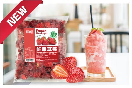 【New Arrival】Frozen Strawberry Chunks: Perfect for winter strawberry beverages and Jam!