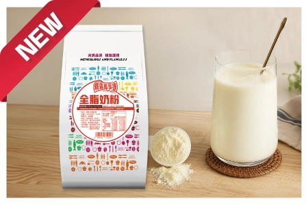 【New Arrival】Mastercarefully Whole Milk Powder: The Barista & Baker's Choice to Elevate Every Recipe!
