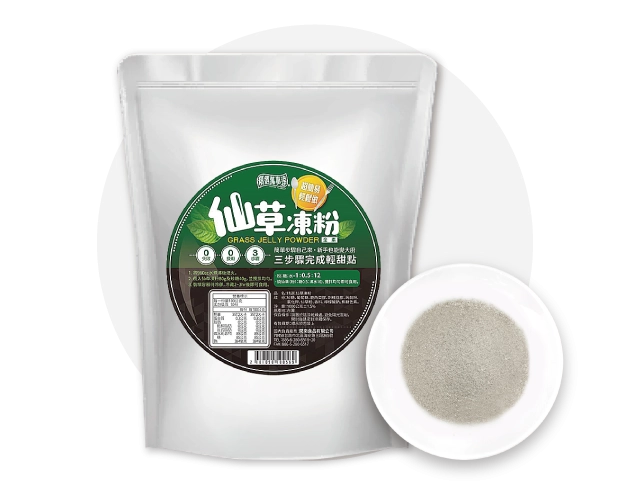 仙草凍粉