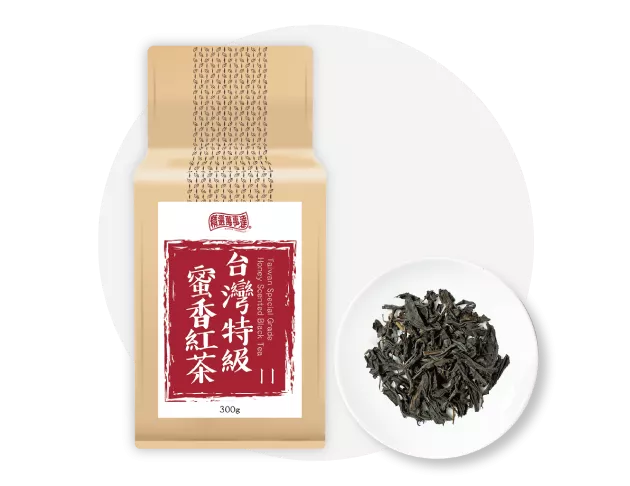 台灣特級蜜香紅茶