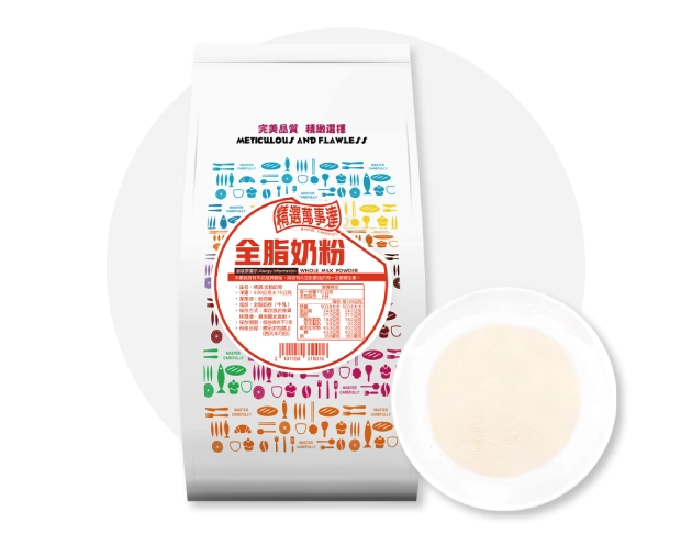 Whole Milk Powder