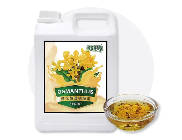 Osmanthus Syrup