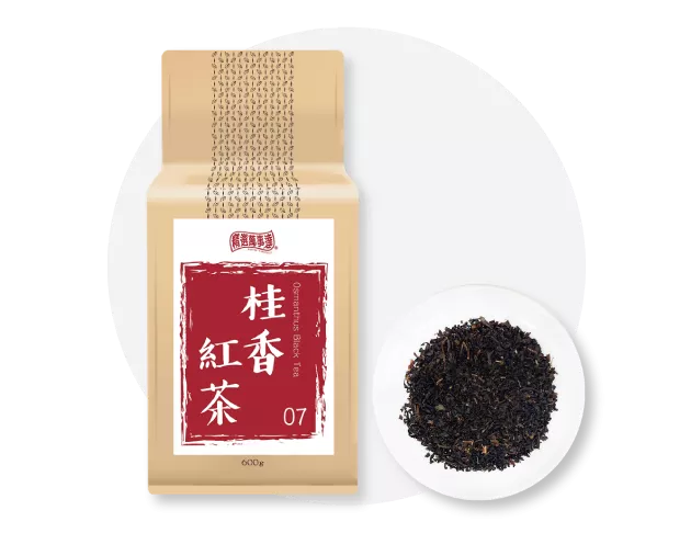 桂香紅茶