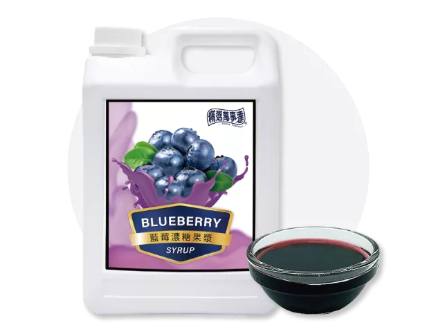 藍莓濃糖糖漿