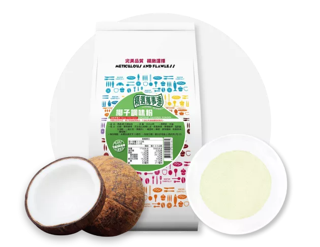Coconut Flavor Powder Mix